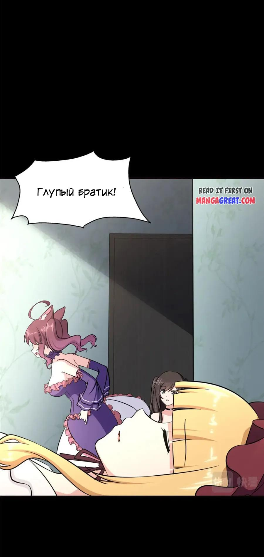 Страница 33