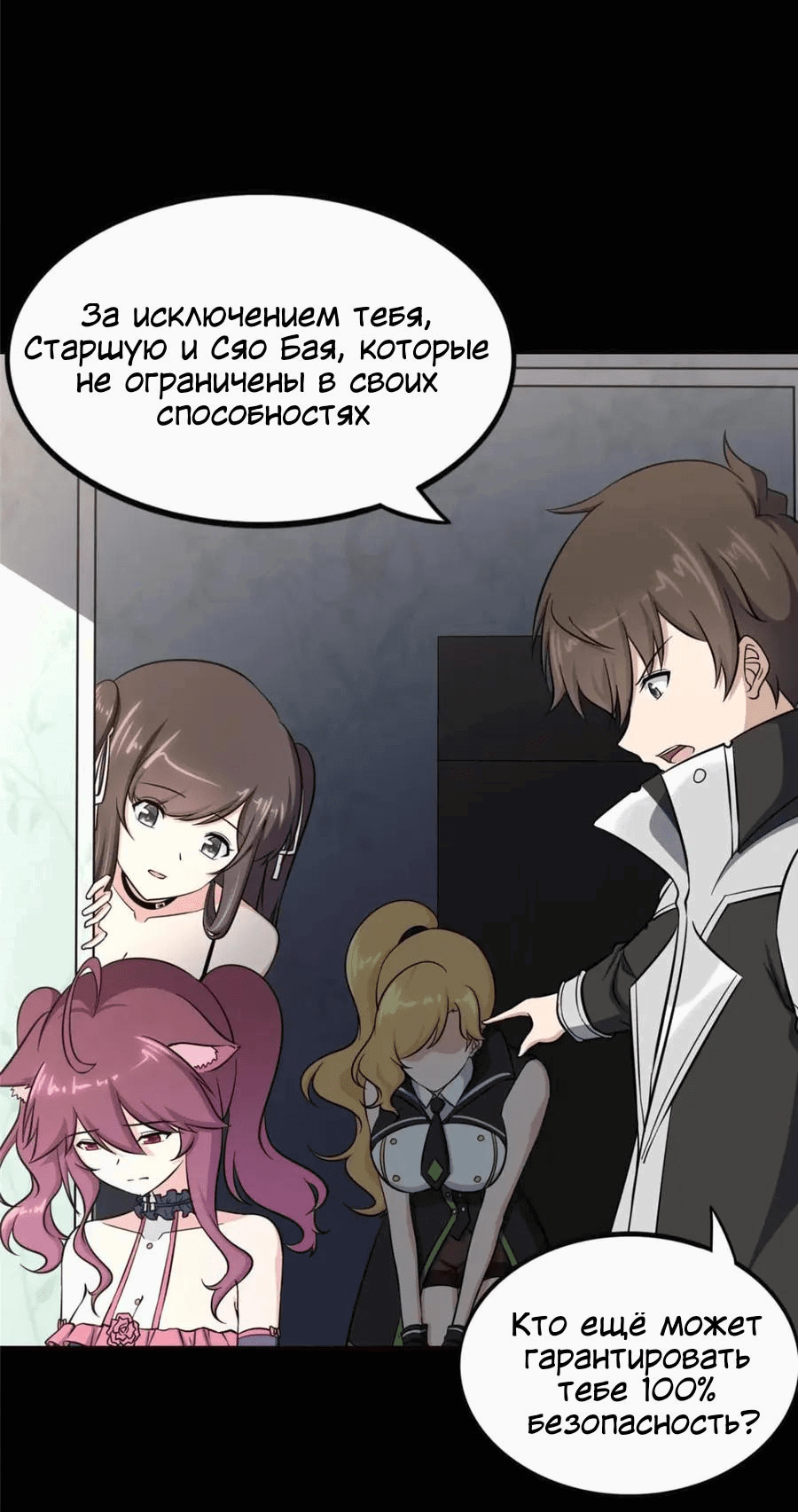 Страница 39