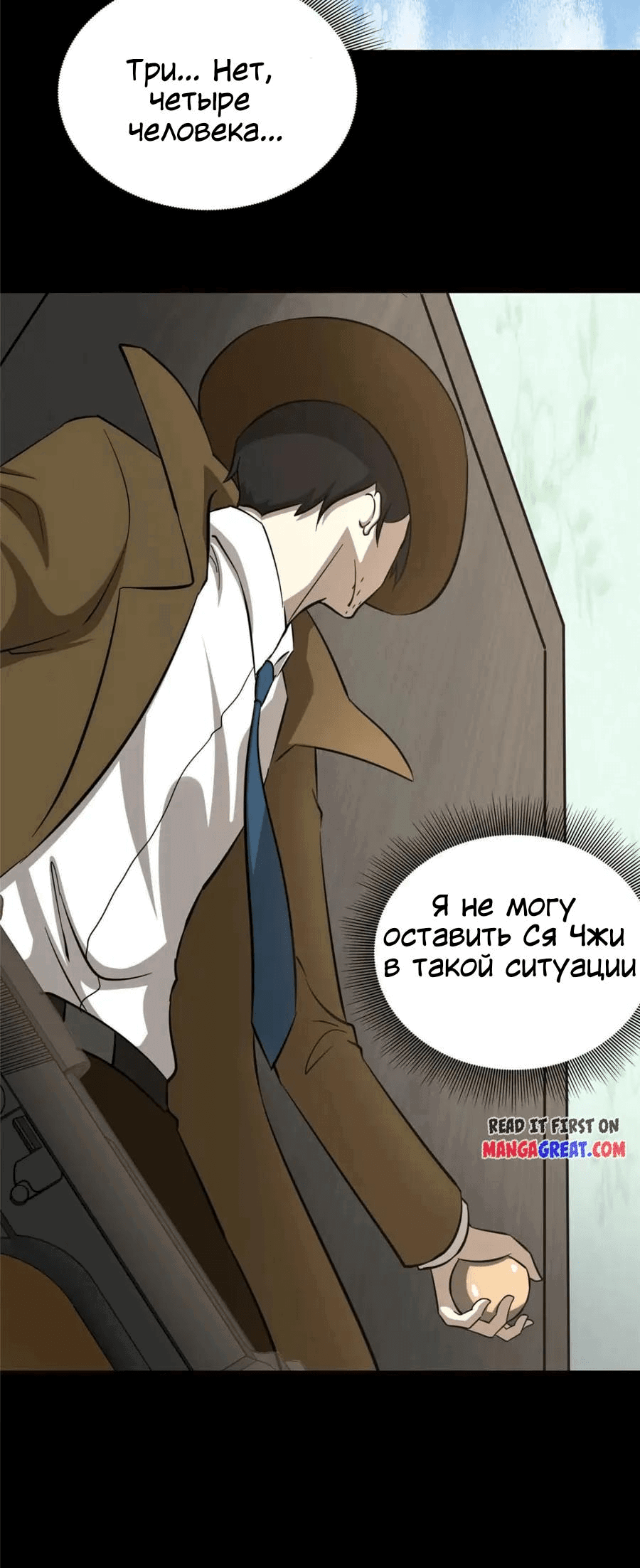 Страница 7