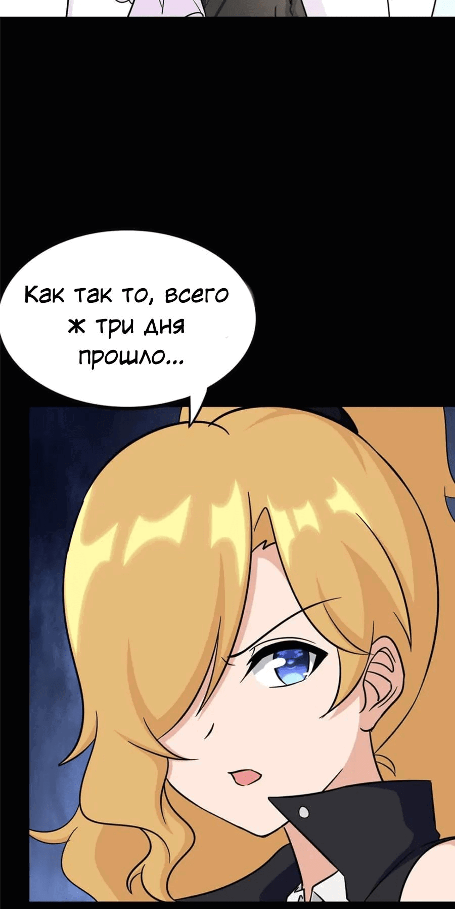Страница 25
