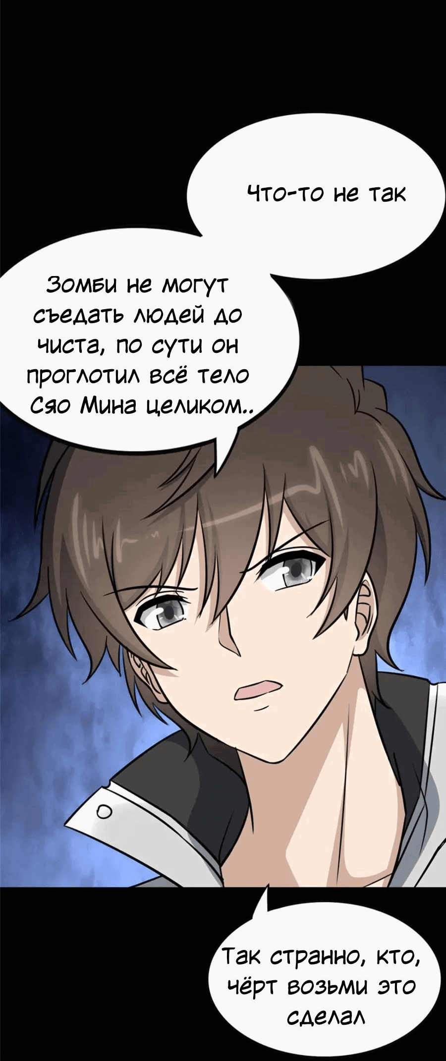 Страница 26