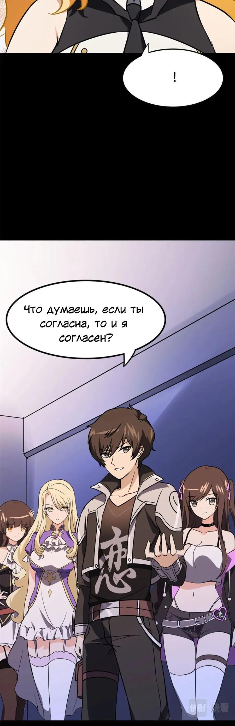 Страница 37