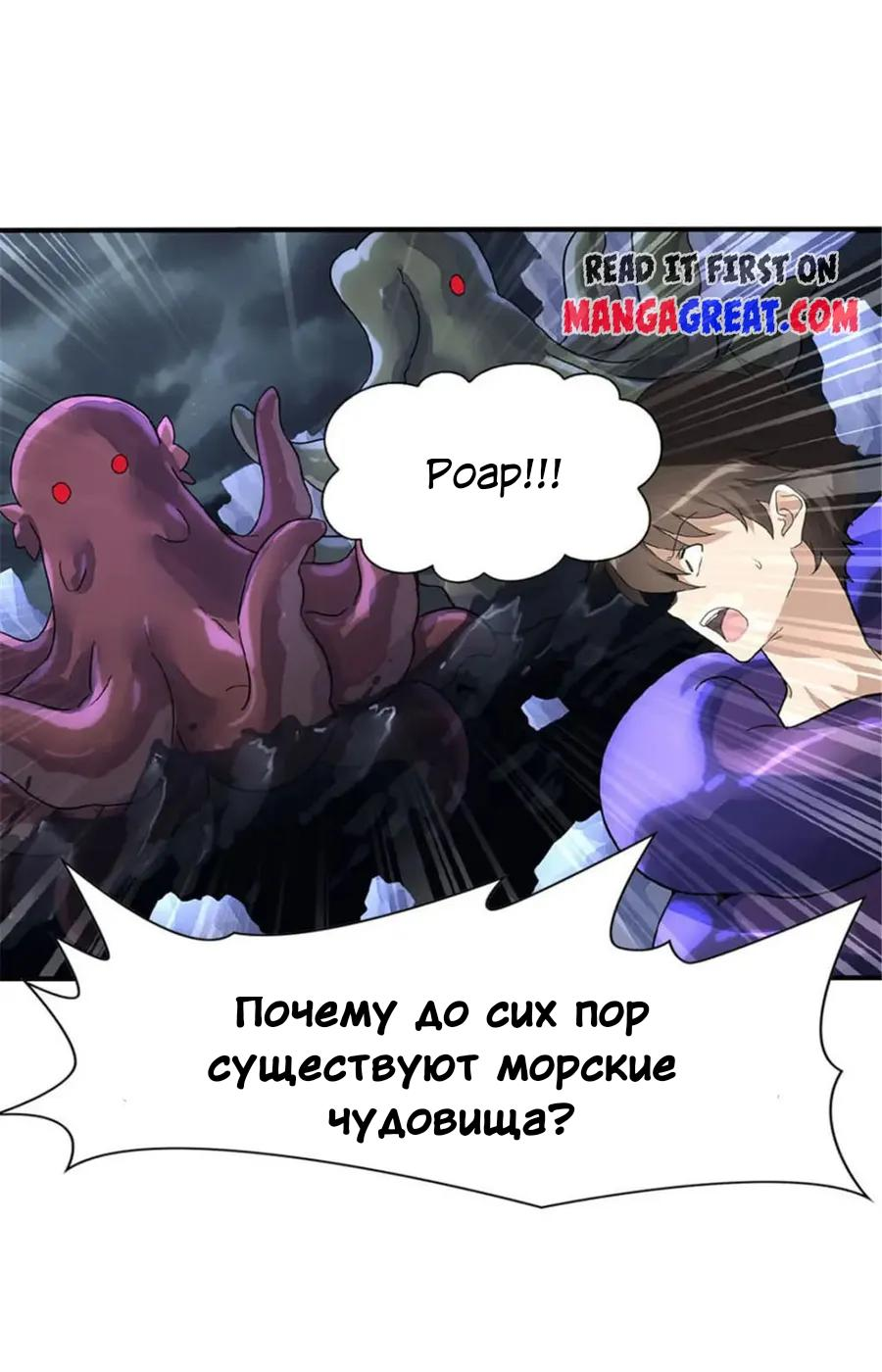 Страница 16