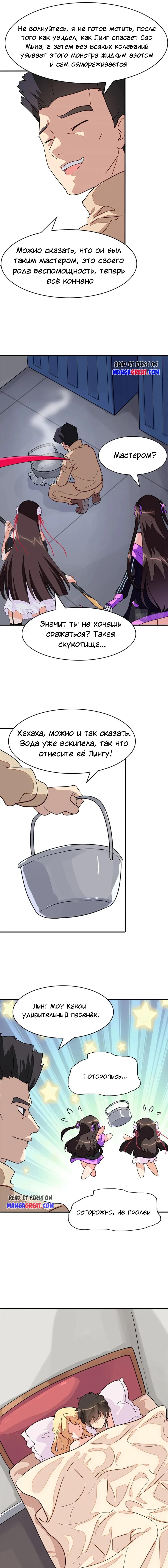 Страница 16
