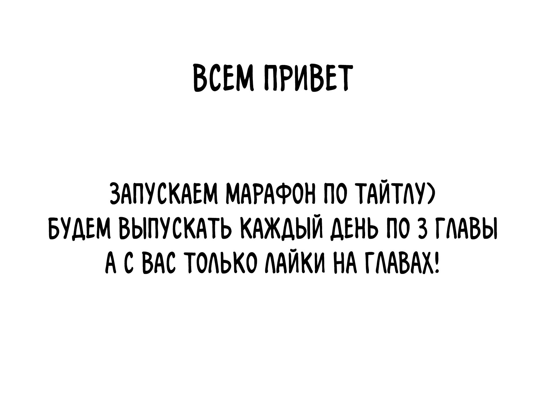 Команда перевода