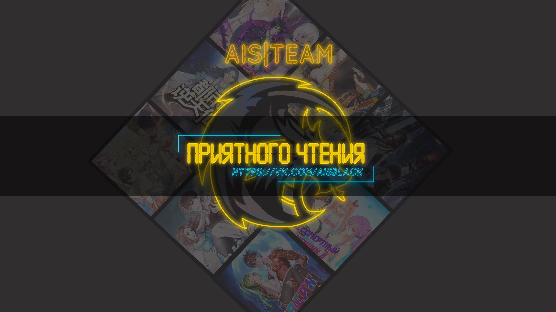 Команда перевода