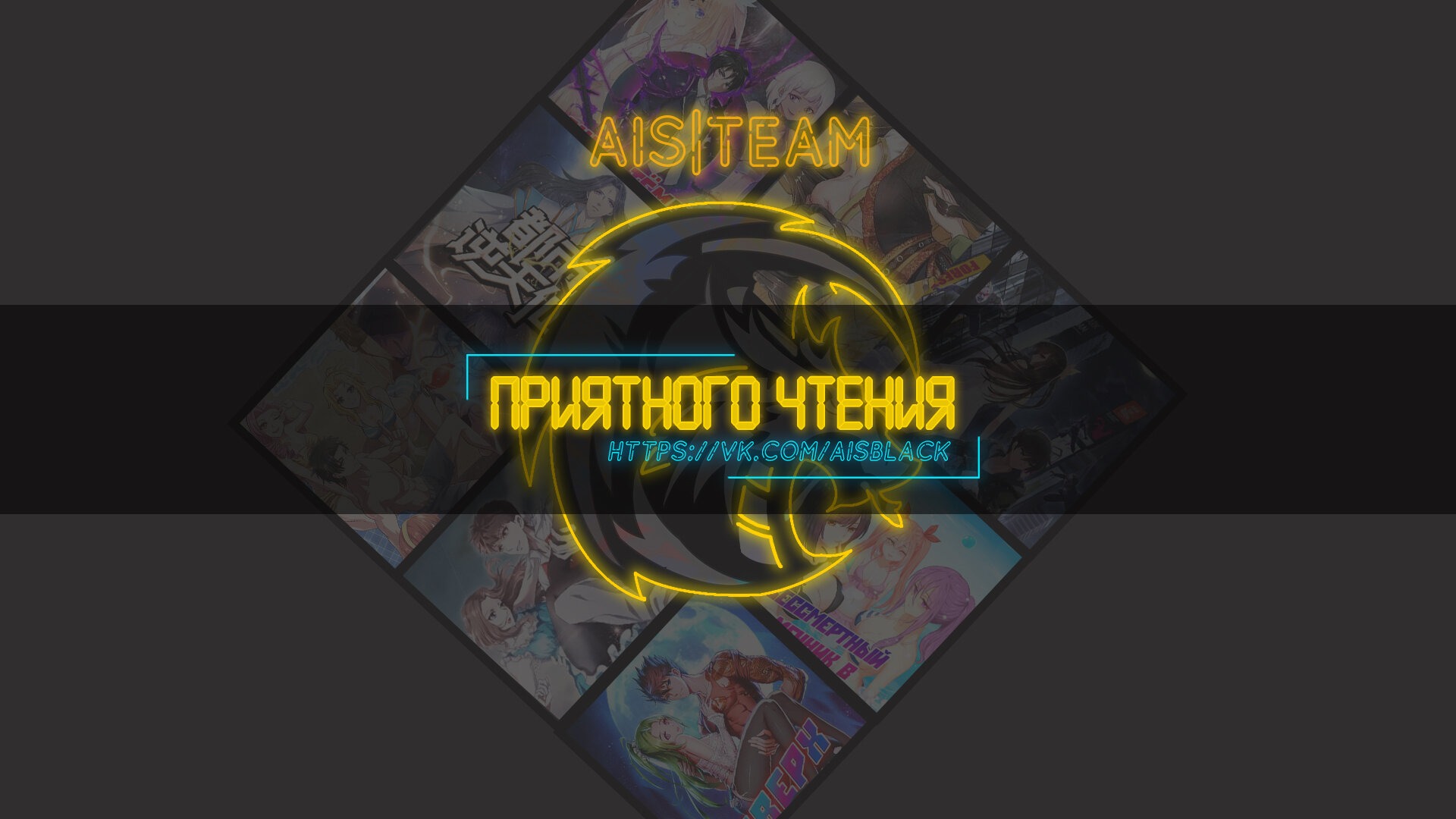 Команда перевода