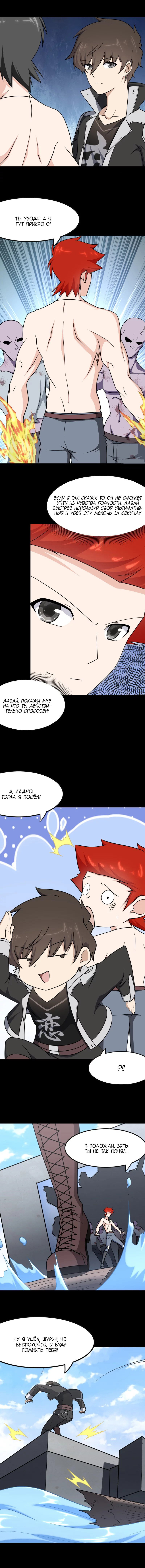 Страница 2