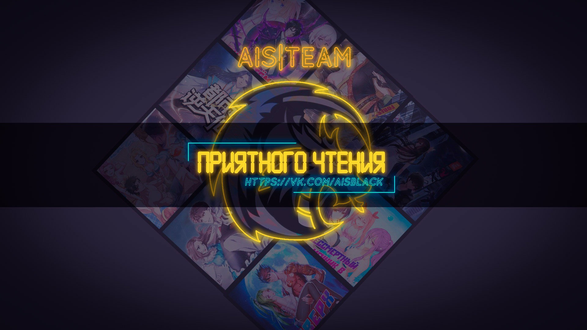 Команда перевода
