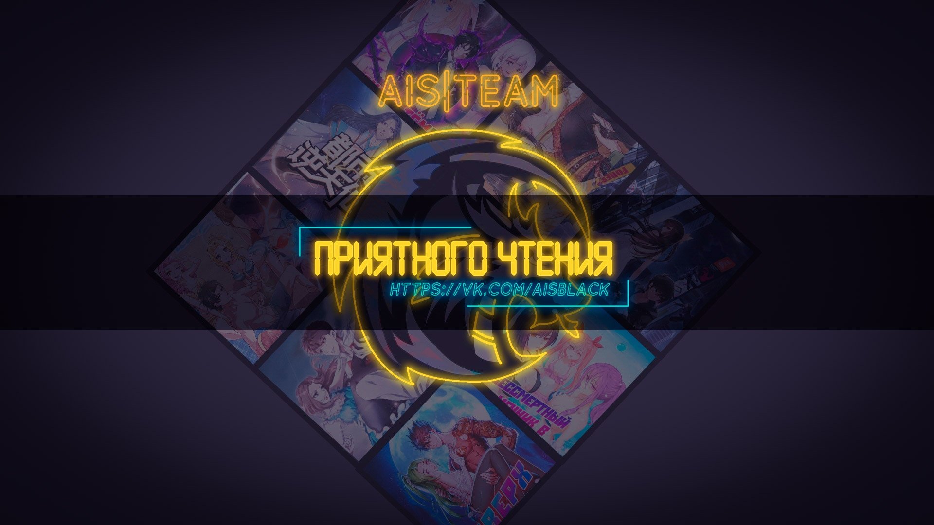 Команда перевода