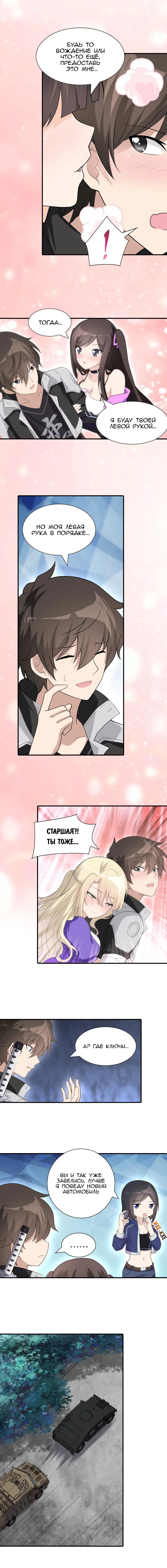 Страница 5