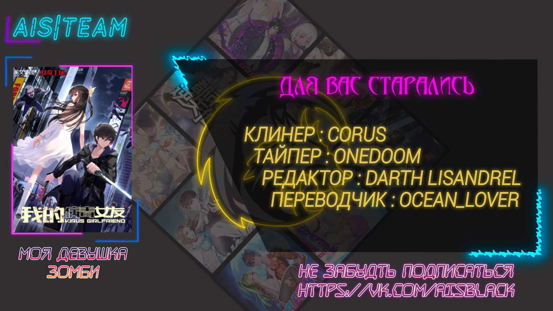 Команда перевода