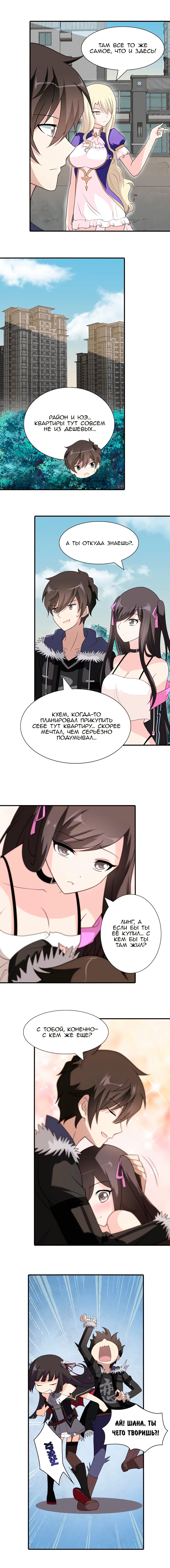Страница 5