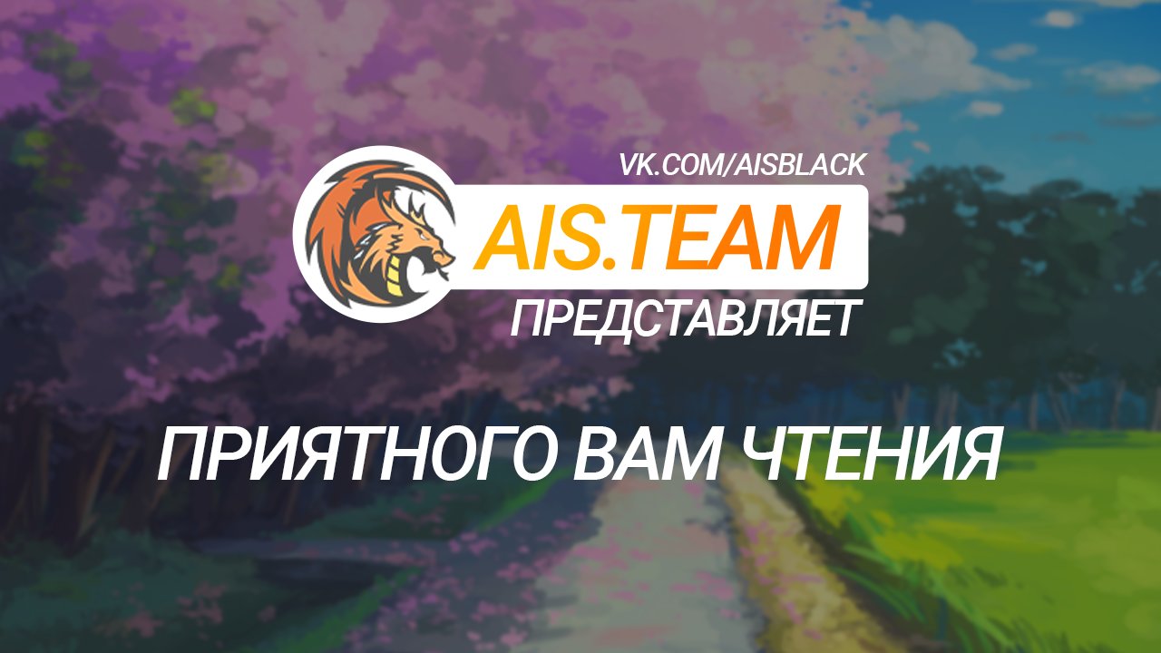 Команда перевода
