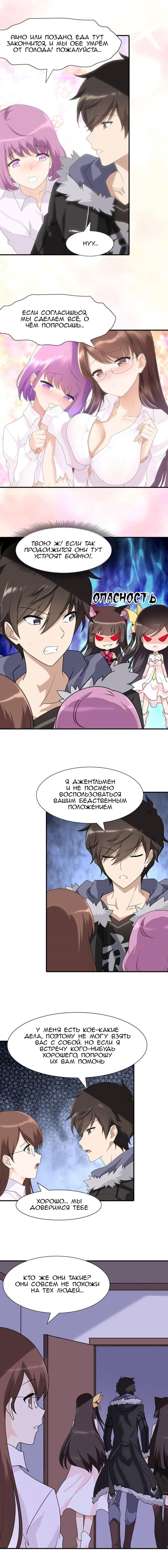 Страница 7