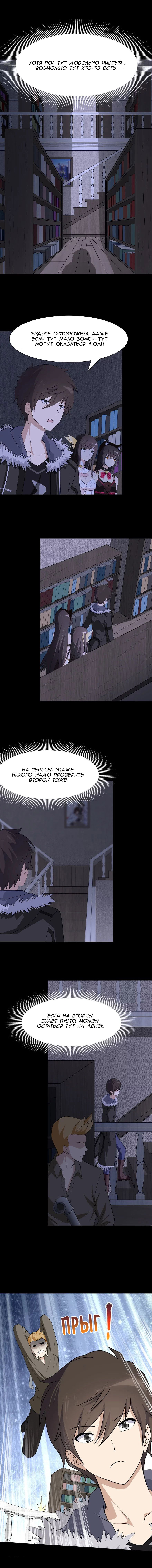 Страница 5