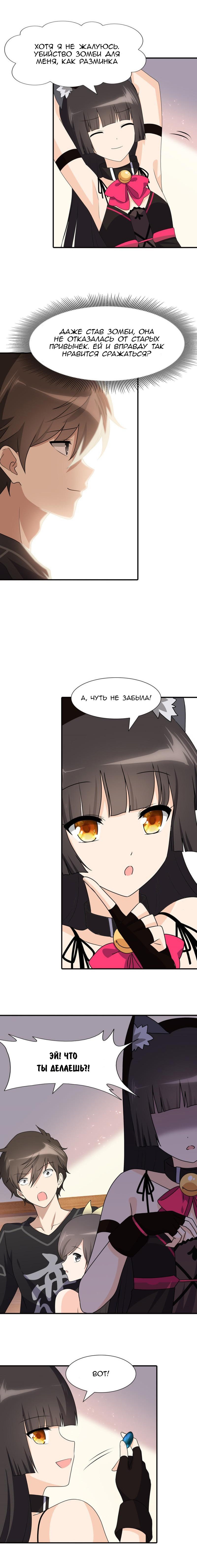 Страница 6