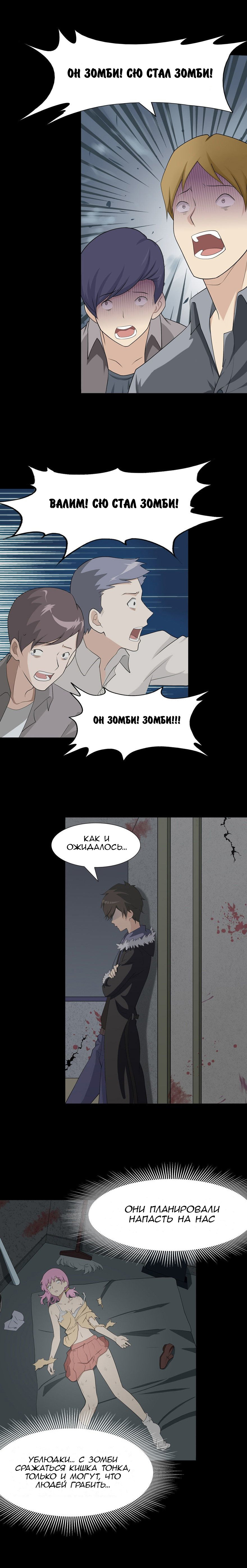 Страница 5