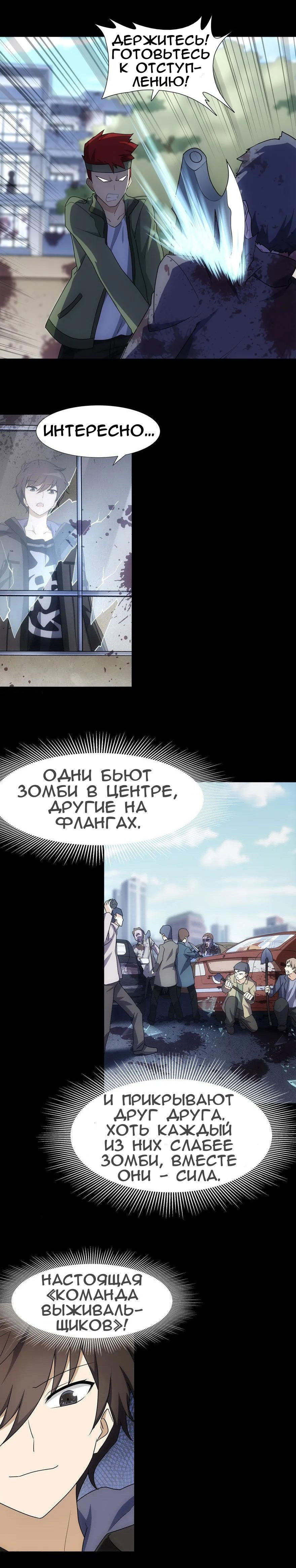 Страница 13