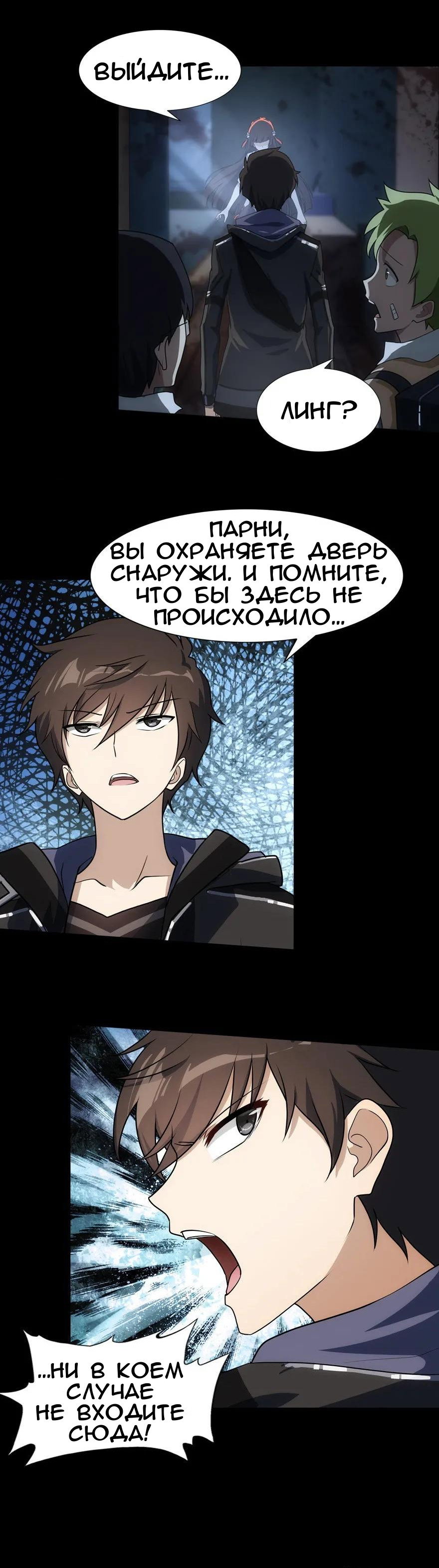 Страница 14