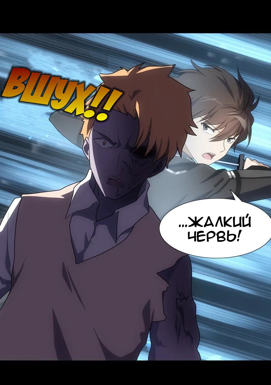 Страница 24