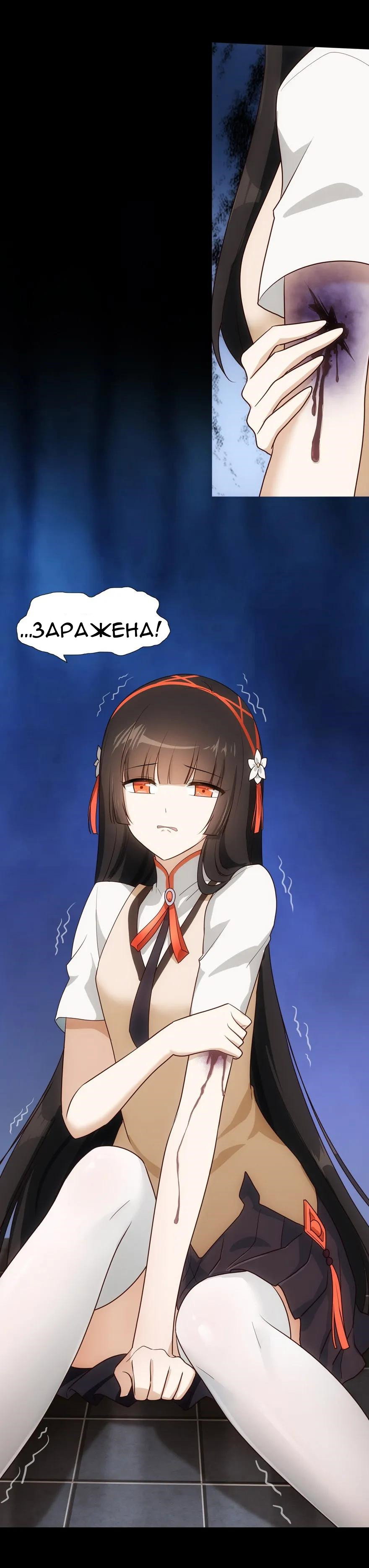 Страница 60