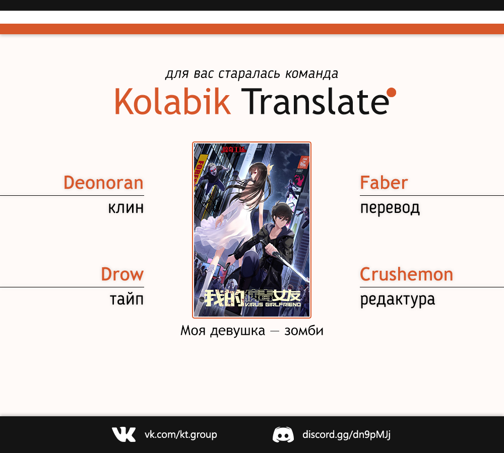 Команда перевода