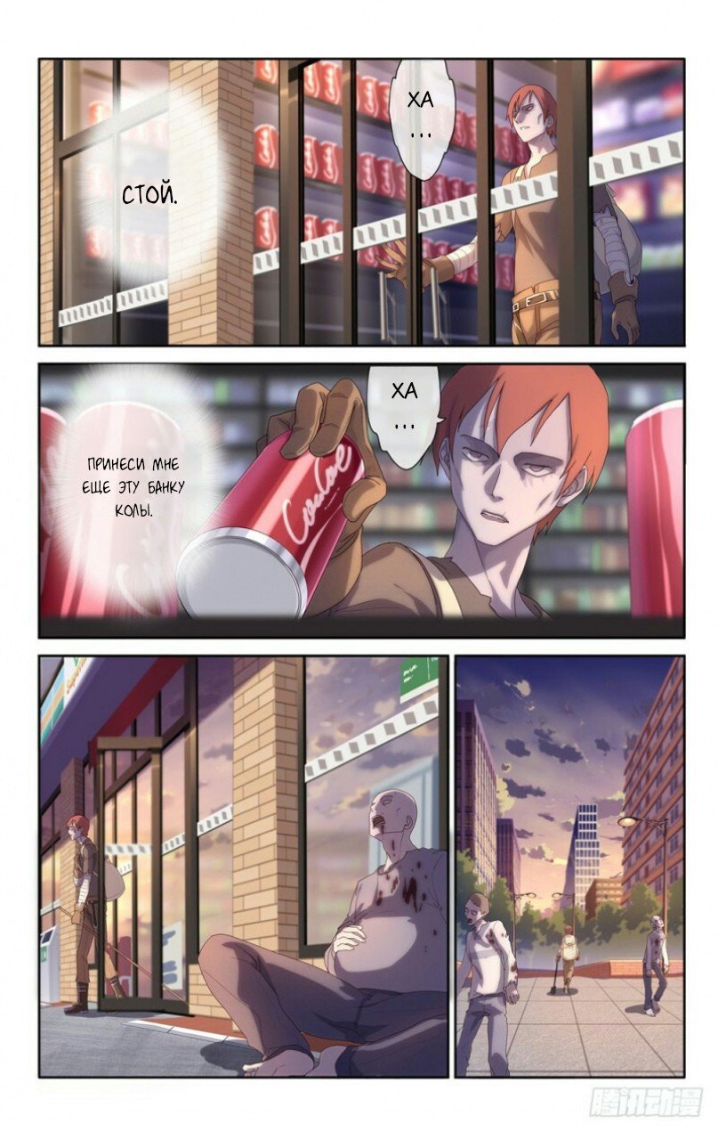 Страница 5