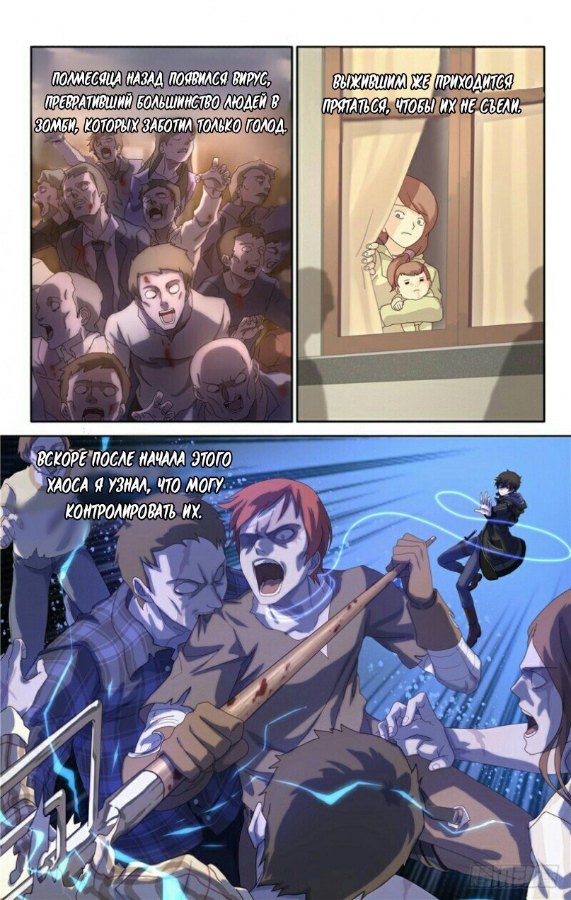Страница 7