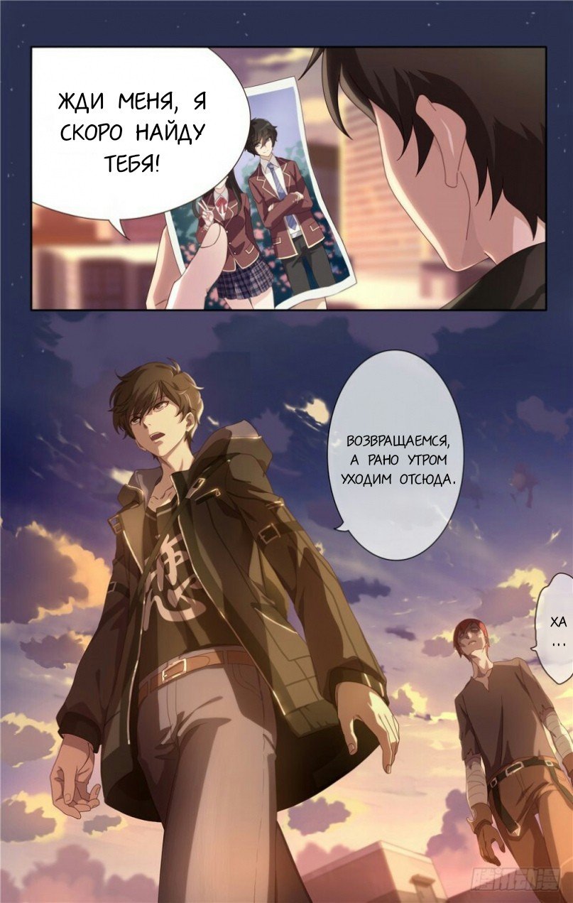 Страница 9