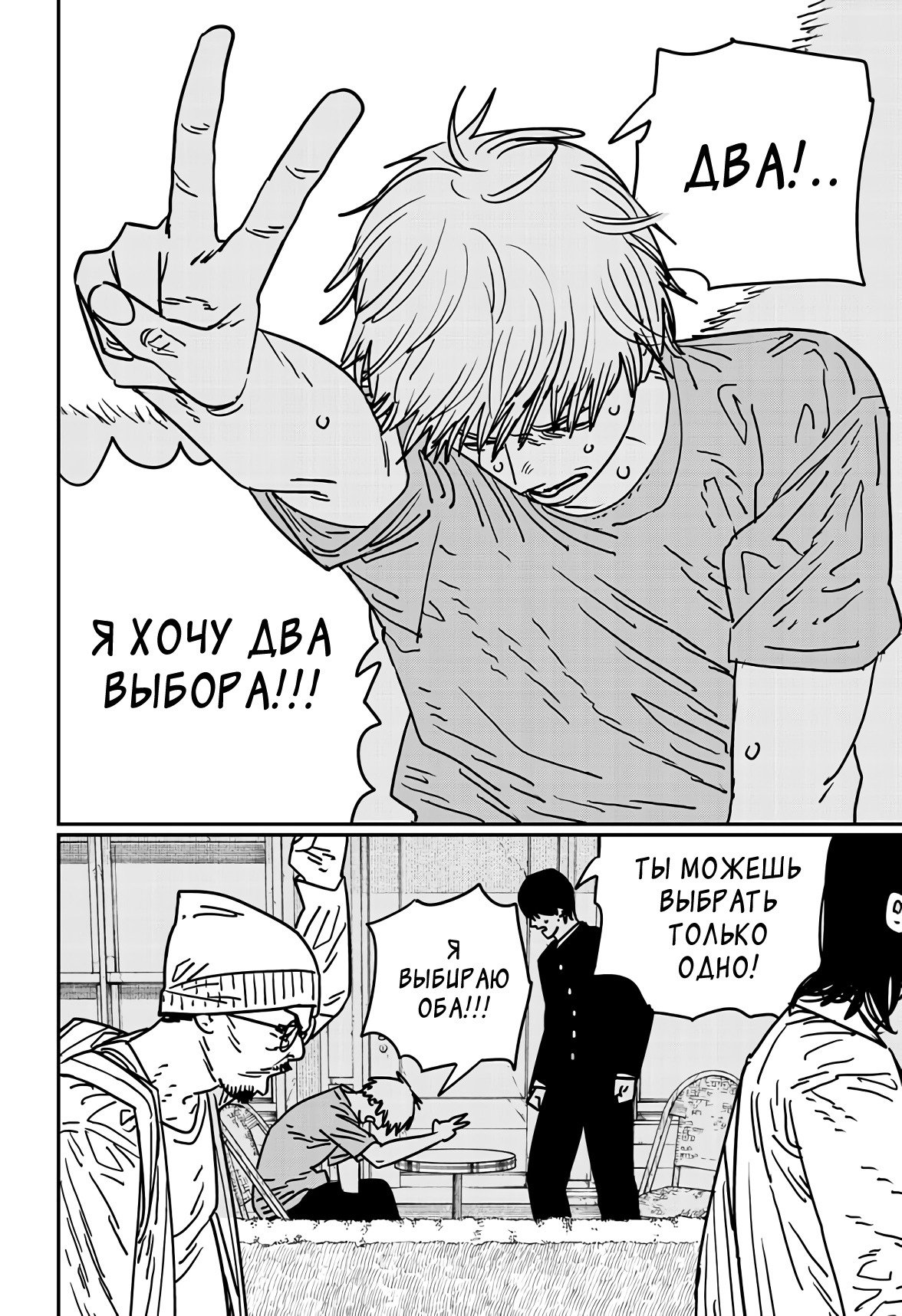 Страница 11