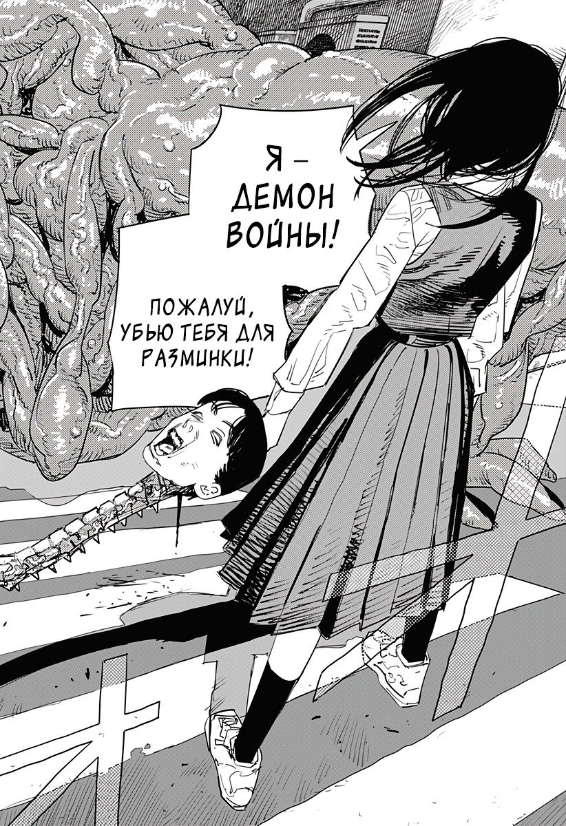 Страница 44