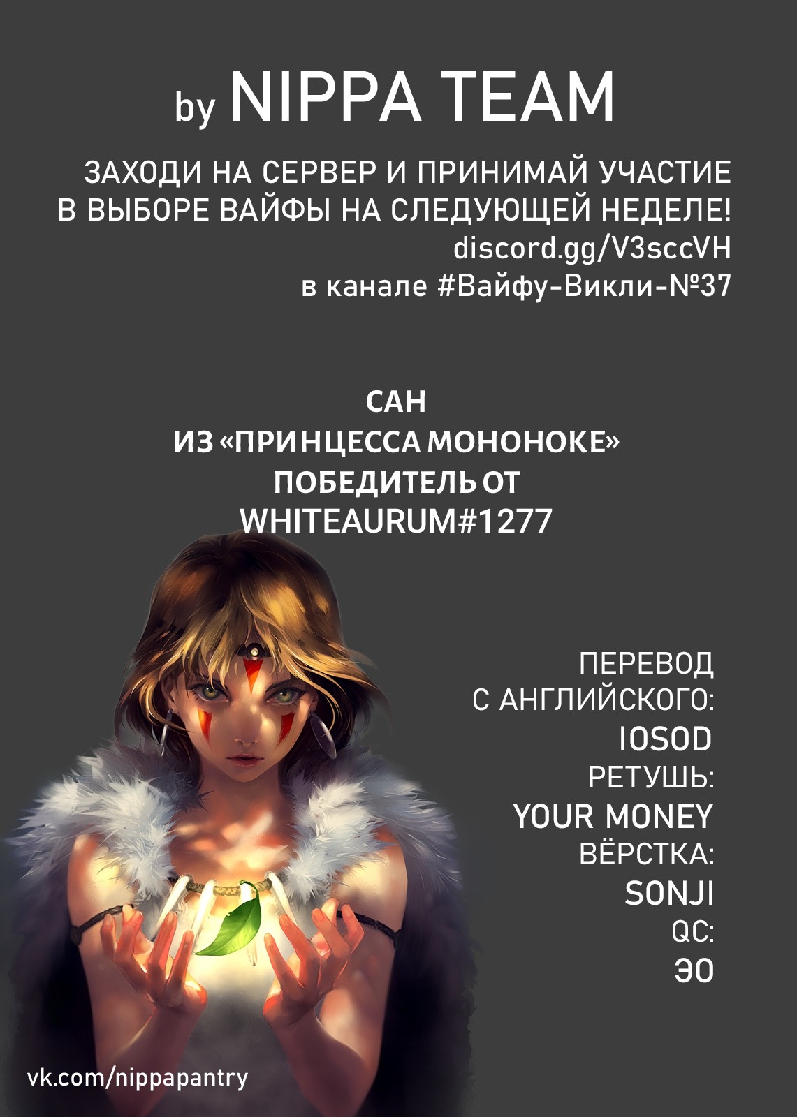 Страница 2