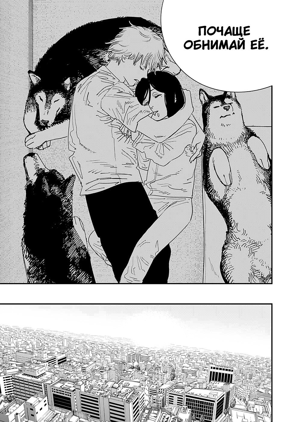 Страница 20