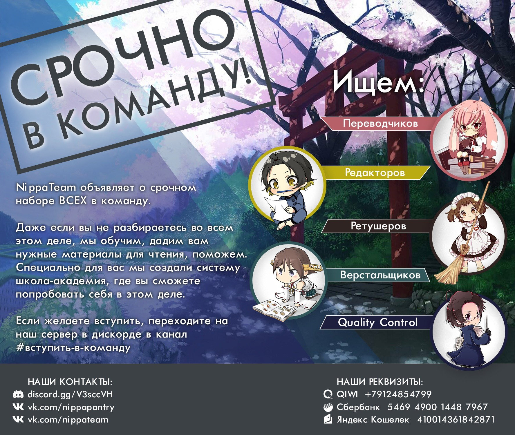 Страница 20