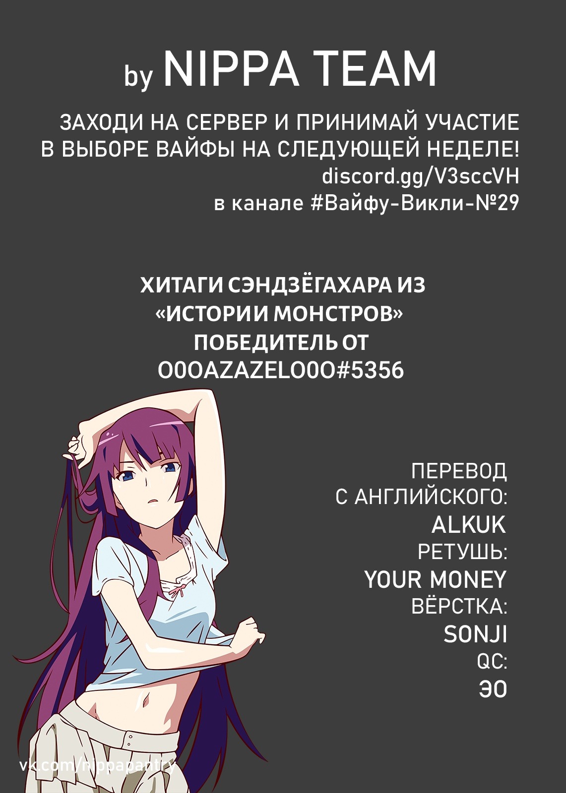 Страница 2