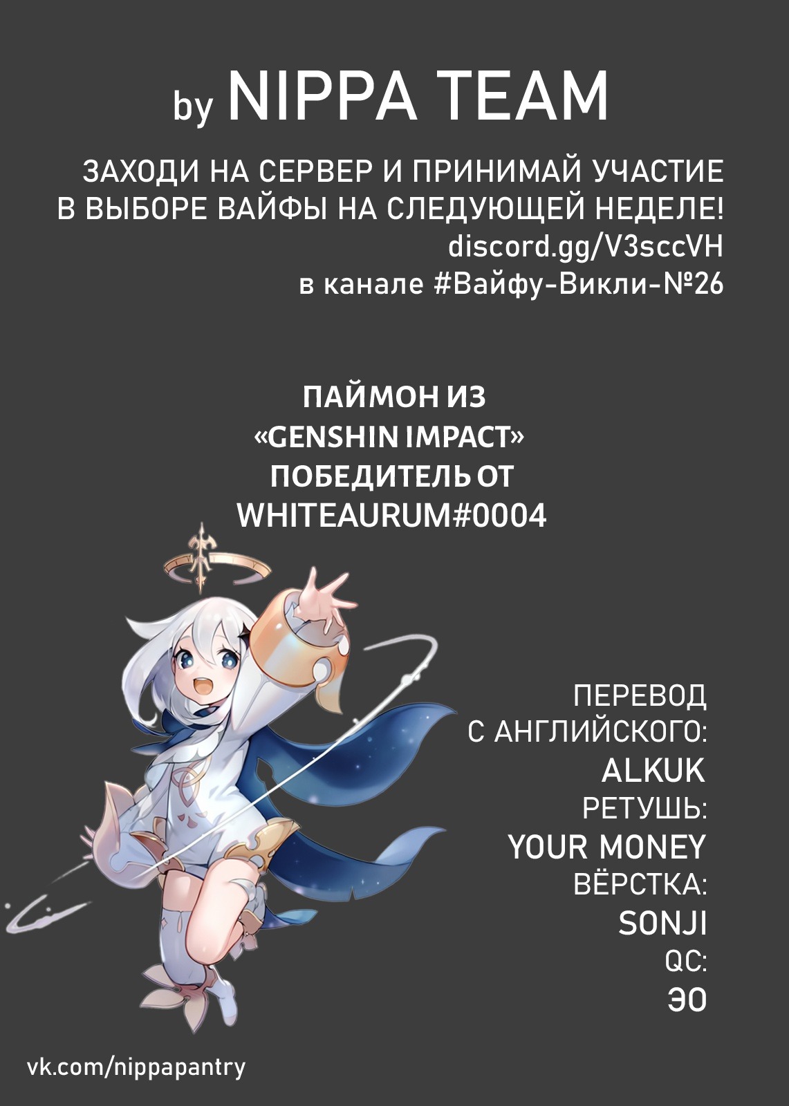 Страница 2