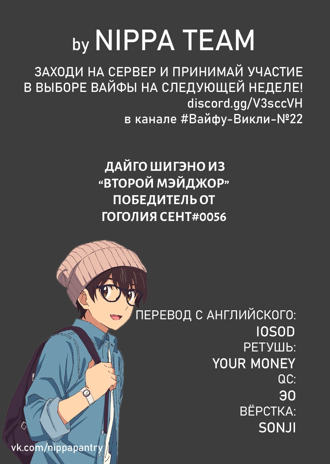 Страница 2