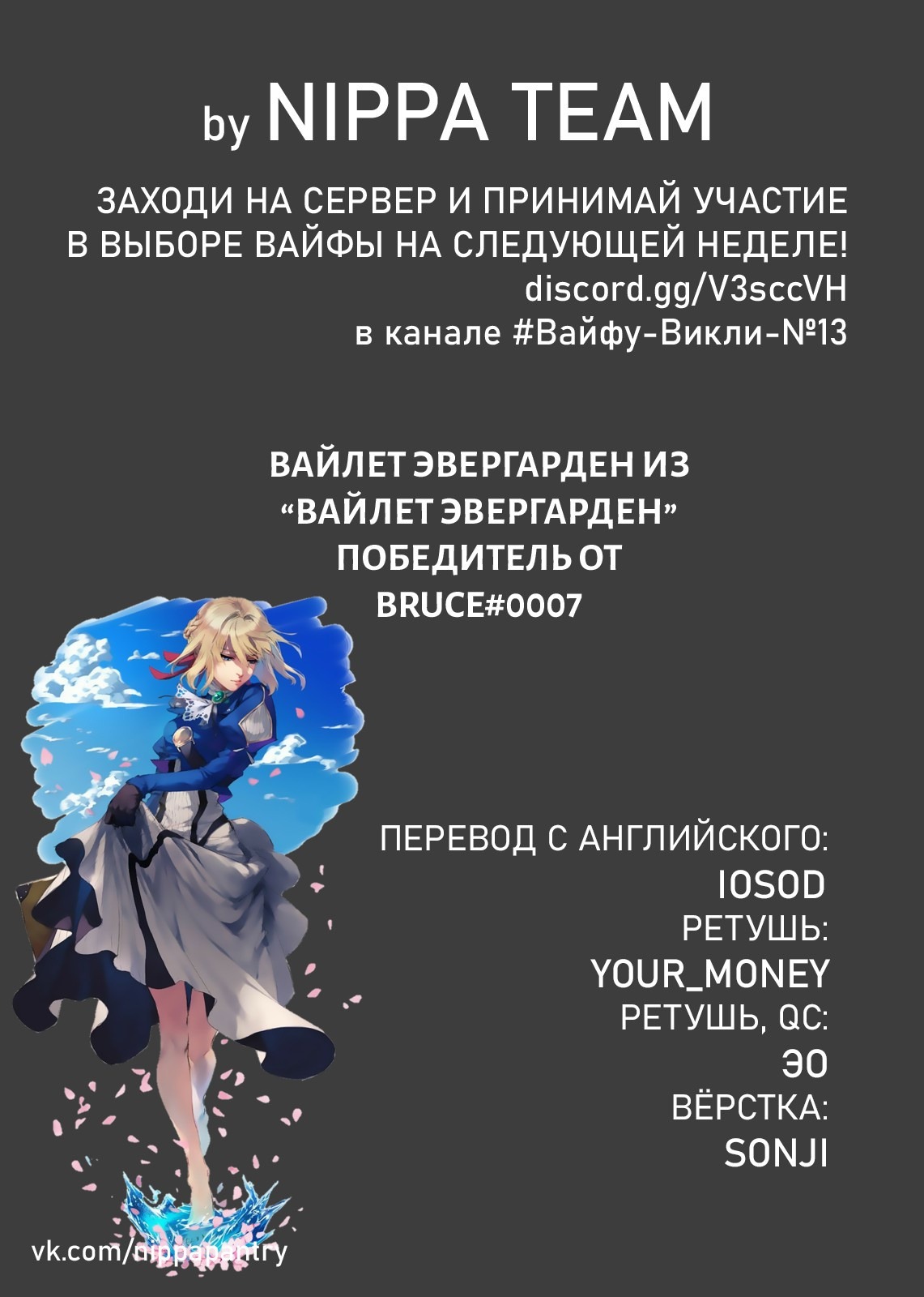Страница 2