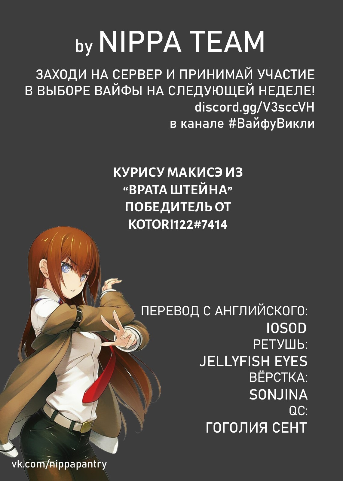 Страница 2