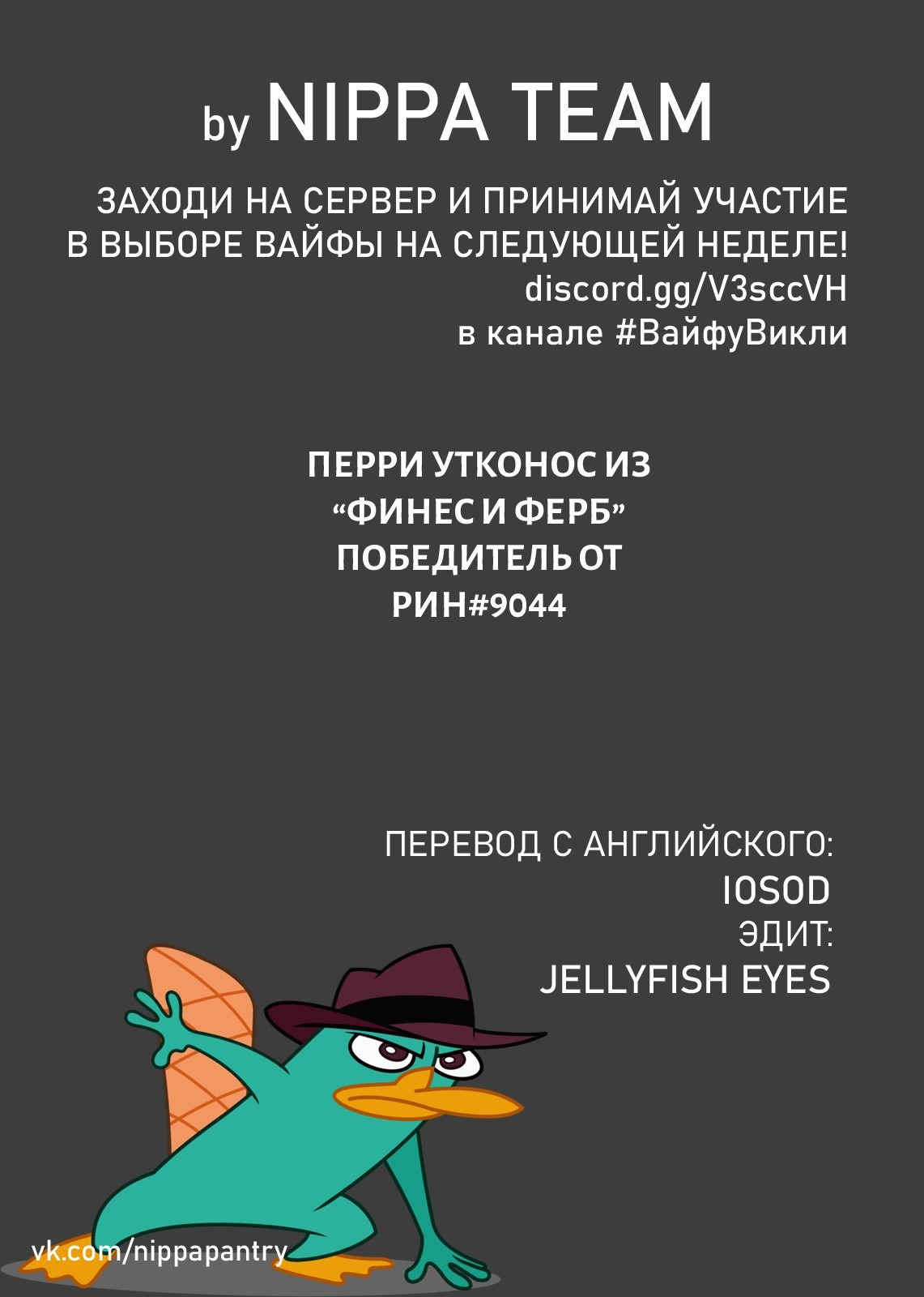 Страница 2