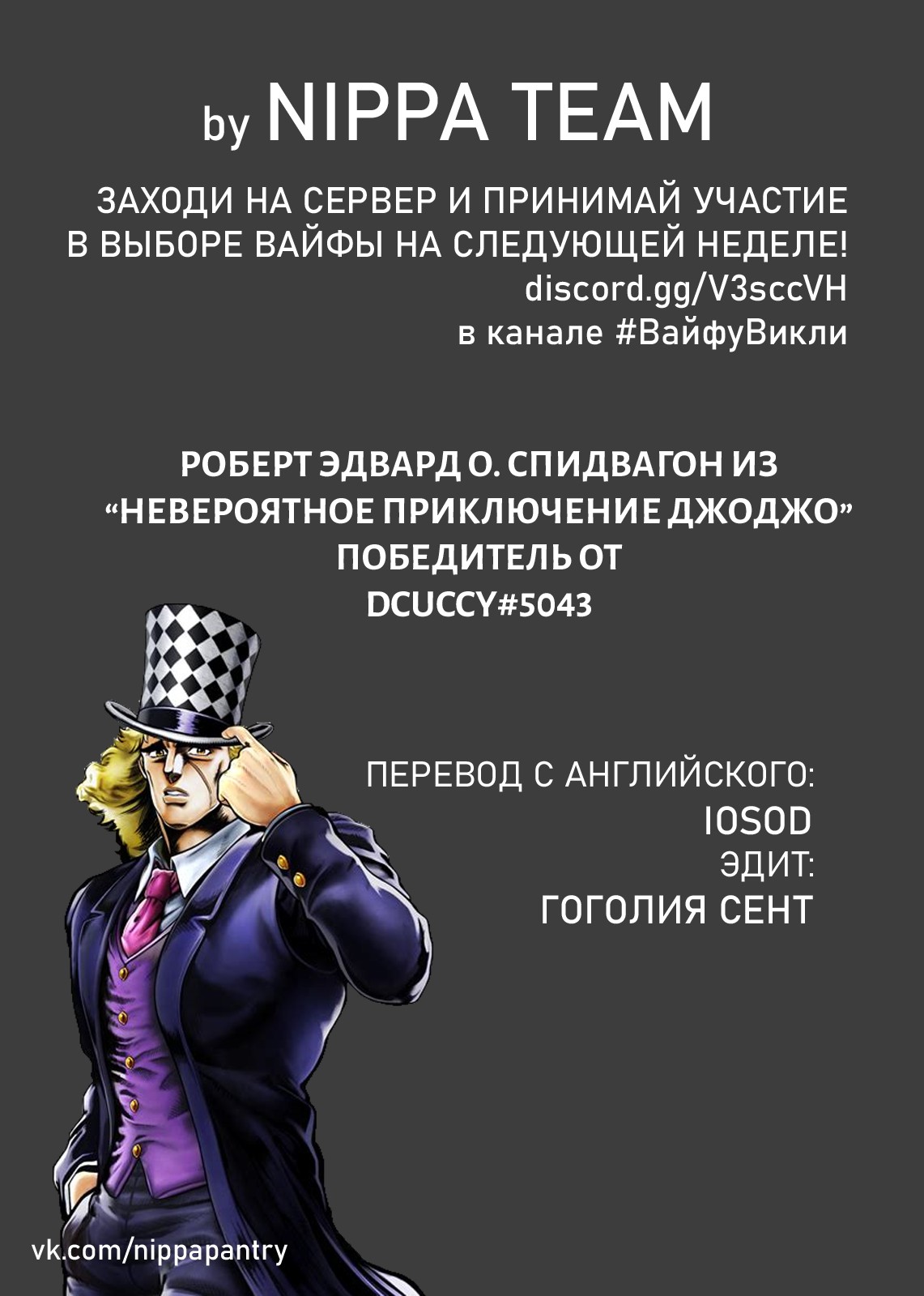 Страница 2