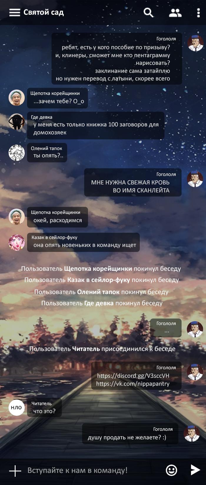 Страница 20