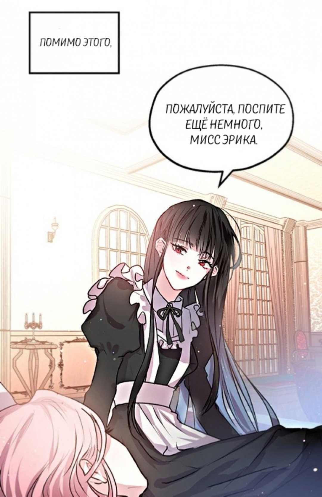 Страница 39