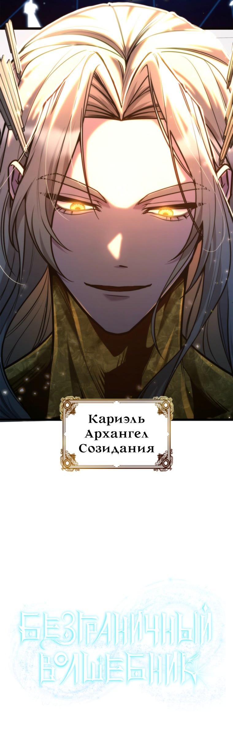 Страница 85