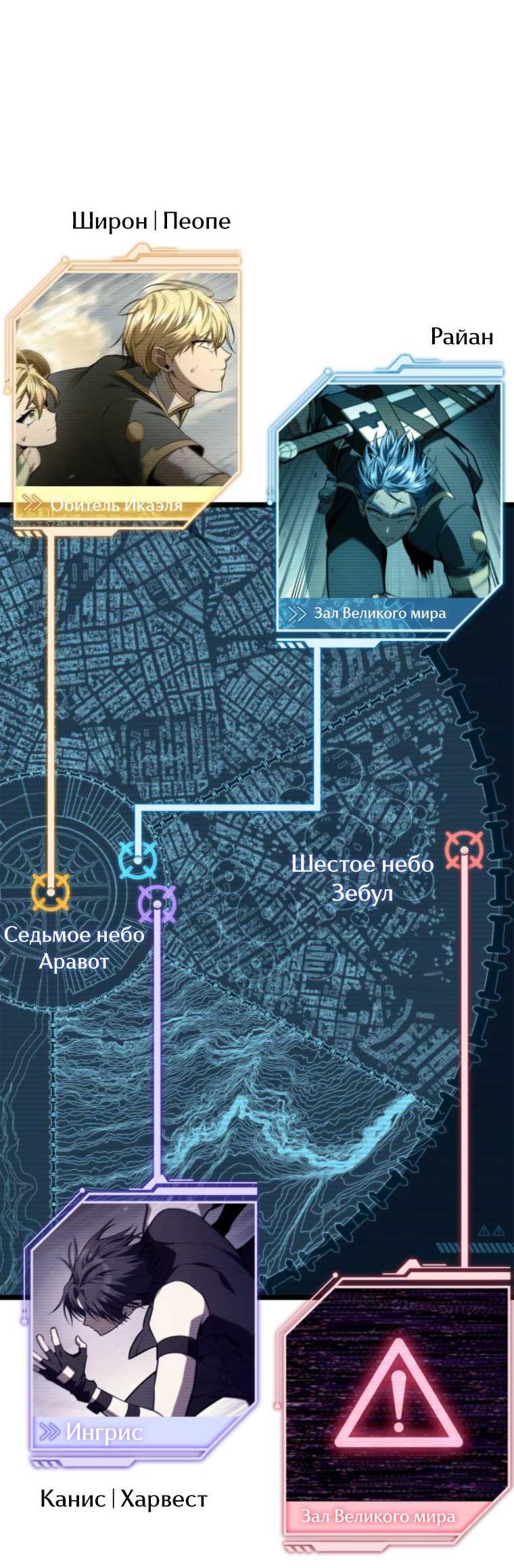 Страница 38