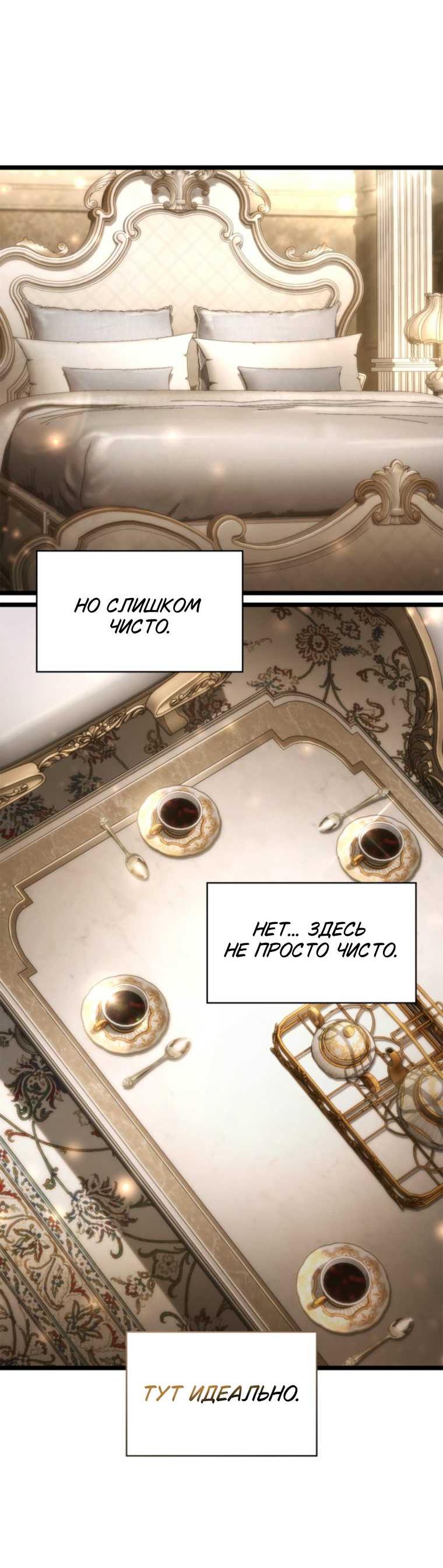 Страница 64