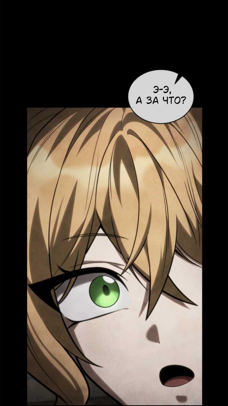 Страница 75