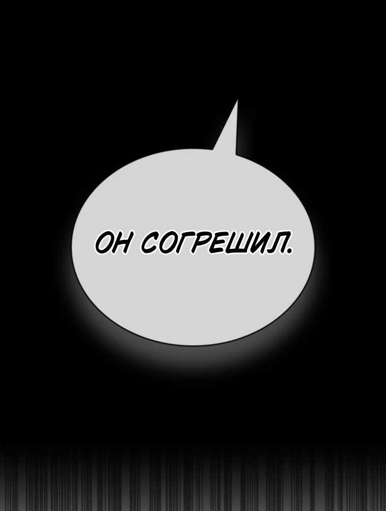 Страница 76