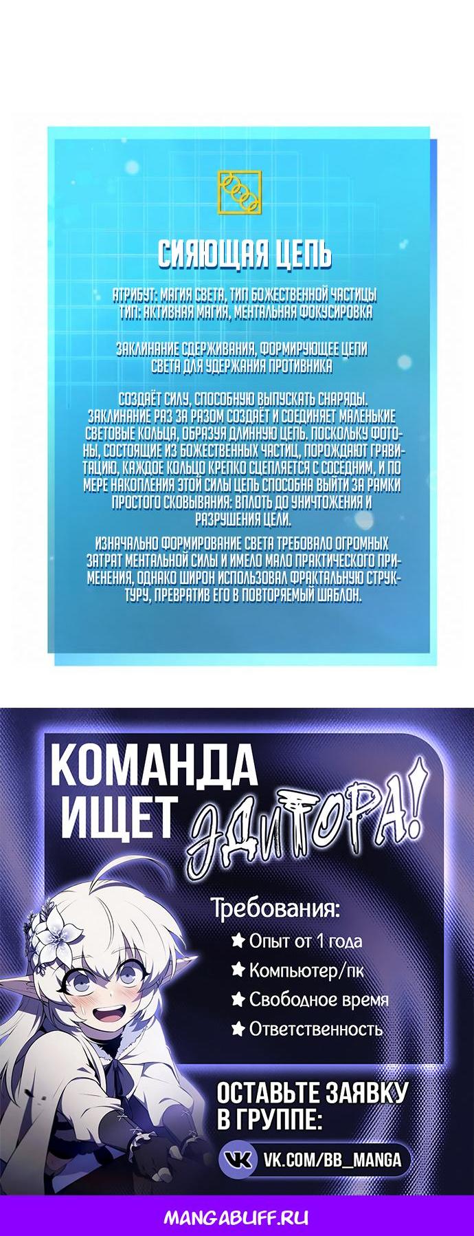 Страница 77
